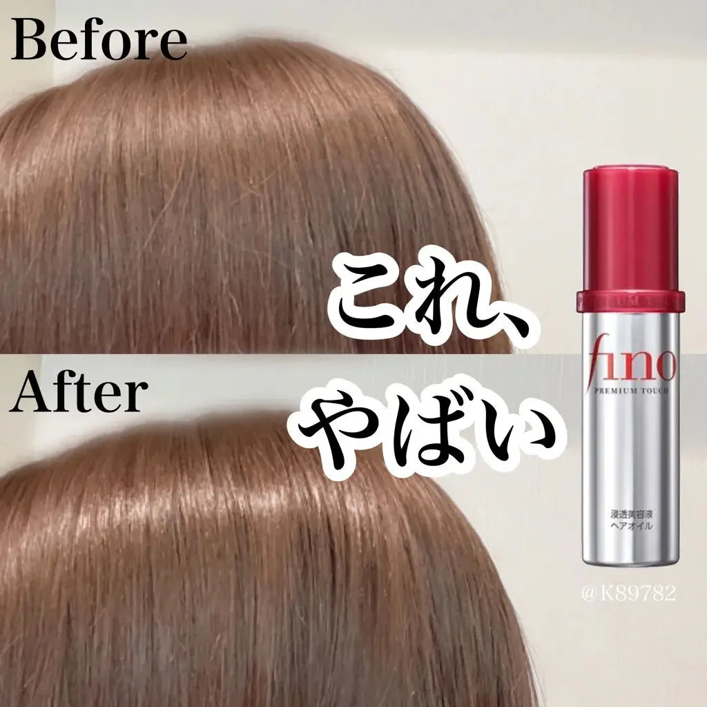 Масло-эссенция FINO Premium Touch Penetration Essence питательное для волос
